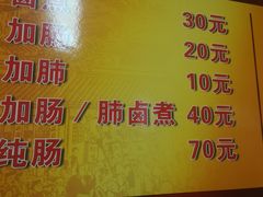 -胖子卤煮
