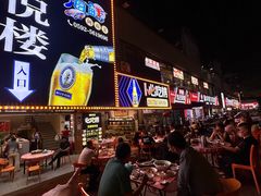 -鑫悦楼煎蟹·16年海鲜大排档