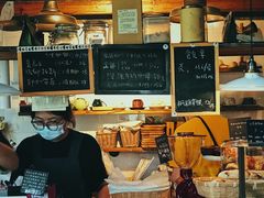 -仙峰天然面包(迎宾路店)