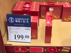 -山姆会员商店(亦庄创意生活广场店)