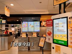 -麦当劳(新达汇三林店)