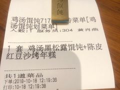 -上海人家花樣年华(中山公园店)