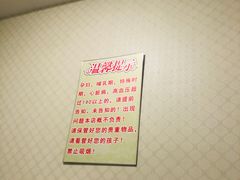 -1号足道推拿会馆