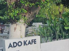 -ADO KAFE(大学城店)