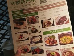-外婆私房菜(新亚百货店)