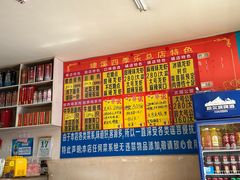 -埭溪四季乐