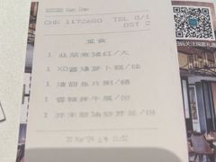 -中山保利艾美酒店-乐美中餐厅