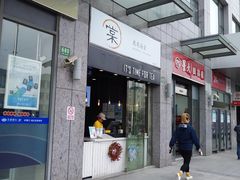 -中国工商银行(桂林路支行)