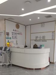 -美安心医美·美迪迈黄金微针·美拉美医疗美容