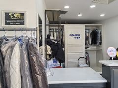 -布瑞琳洗衣(万泉新新家园店)