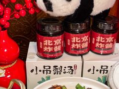 -小吊梨汤·北京菜·烤鸭(鸟巢店)