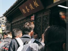 -粗茶淡饭(东关街店)