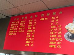 -王庄子肉饼馅饼