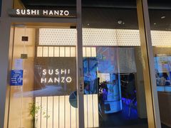 门面-Sushi Hanzo半藏(天环广场店)