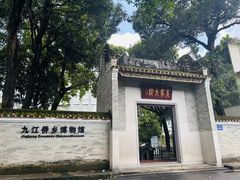 -九江双蒸博物馆