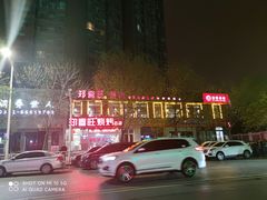 -郑喜旺烧烤(郑州总店)