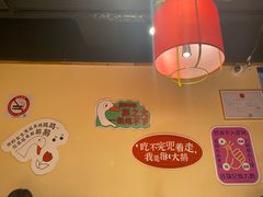 -玺炖·中国铁锅炖(南京东路店)