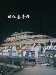 -Doris一站式游轮婚礼船东直营店(外滩店)
