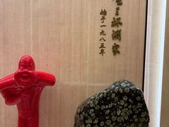-金三杯酒家(泉城路店)