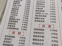 -鼎香润(德胜门内店)