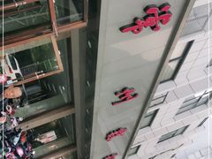 -常州糕团店(北大街新世纪商城店)