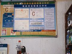 -苟味道老火锅(黄桷坪店)