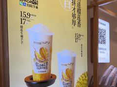 -书亦烧仙草(万家丽一店)