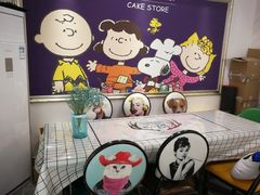 -史努比烘焙店 Snoopy Bakery