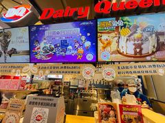 -DQ·蛋糕·冰淇淋(苏宁店)