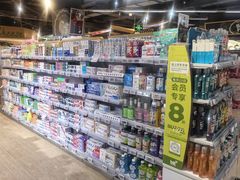 -blt精品超市(高德置地冬广场店)