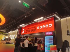 -师烤·豆花烤鱼(深圳坂田天虹店)