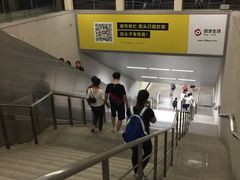 -商城路(地铁站)