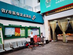 门面-杭州登云路农贸市场(胜月院店)