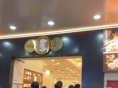 -江三王记牛杂馆(总店)