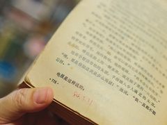 -名著书店(多伦小区店)
