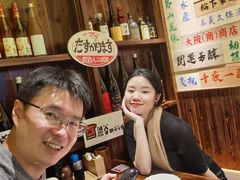 -鸟鹏烧鸟居酒屋(熙龙湾店)