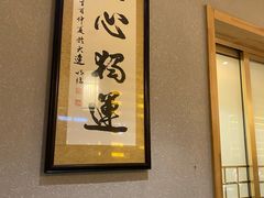 -以前的小酒馆(中山广场店)