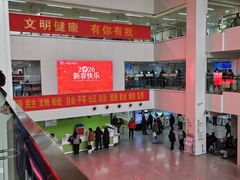 -中国医学科学院皮肤病医院