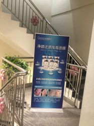 -痘院长·祛痘修护·皮肤管理