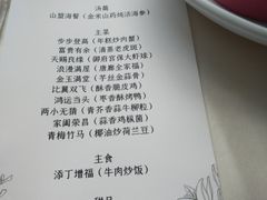 -唐廊烤鸭店(工体店)