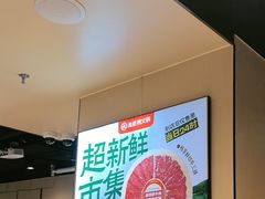 -海底捞火锅(河东万达广场店)