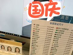 -一滴墨照相馆·证件照·形象照·领证跟拍(民耀路店)