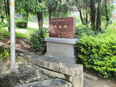 -集美学村