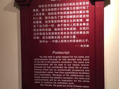 -上海孙中山故居纪念馆