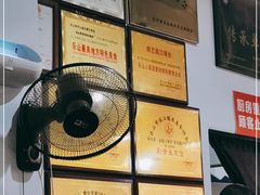 -乐山第一家临江鳝丝(茶坊路店)