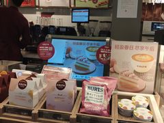 -COSTA COFFEE(吴江路店)