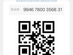 -万达影城(涪陵万达广场IMAX店)