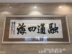 -中国黄金(北京旗舰店)