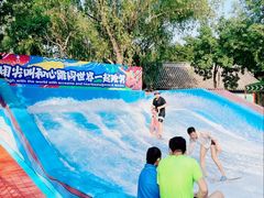 -欢乐水魔方水世界