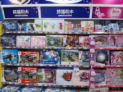-探险阳光乐园(东区利和店)